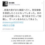 [콜로라도] 시간을 달리는 소녀 <b>작가</b>의 한국을 공격하자.jpg