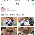 [EXO] 근데 중요한건 ㅋㅋㅋㅋㅋㅋㅋ