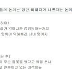[콜로라도] 일본 <b>우익</b>들의 모순된 주장.jpg