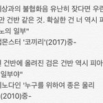랩몬 코끼리 <b>사례</b>보면 창의력 부족한건 팩트..