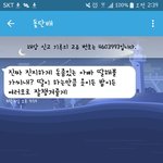 <b>돛단배</b> 하면서 별얘길 다 들어본다