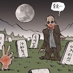 숨차뉴스 1039 우병우를 구속하라