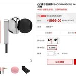 ㅅㅂ <b>빅뱅팬</b>이 보고 희망을 잃었다던 가격