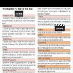 [EXO] 100상예술대상 신<b>인상</b>후보 도경수