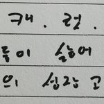 [세븐틴] 메모리북왔다!!