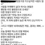 [EXO] 찬열 백현 어제 에스팀 <b>모델들</b>하고 볼링 쳤나보네