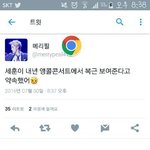 [EXO] <b>예전</b>에 친구랑 한 카3톡사진들