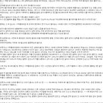 금촌 <b>파주</b>여고 옆 ***바로*비 억울함 호소!! 어이없습니다.