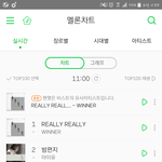 [하이라이트] <b>음원</b>차트 <b>순위</b> 대박이다ㅋㅋ