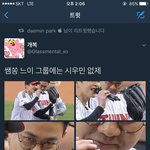 [EXO] 김손<b>달</b> 감독 이거 알티하셨대 ㅋㅋㅋㅋㅋㅋㅋㅋㅋㅋㅋㅋ