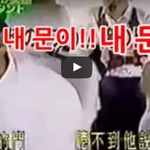 [공미니] 일본의 몰래카메라 스케일 甲 미친택시