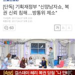 [EXO] 나도이거 진짠줄 알았는데