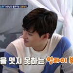 91년생인데 11살 연상의 와이프와 아들이있는.....유키스 일라이