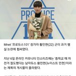 [드루와] 남자 프듀 또 병크터짐