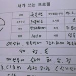 [세븐틴] ㅅㄷ <b>메모리</b>북수녕이ㅠㅠㅠㅠㅠ