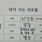 [세븐틴] ㅅㄷ 메모리북 후기