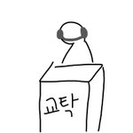 우리 과학쌤 존1나 웃겨ㅋㅋㅋㅋㅋ