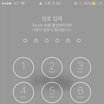 [EXO] 어른폰 업데이트 시킴 하래서