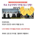 [EXO] 야 우리 <b>지고</b>있음