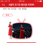 <b>유정</b>이 더쿠ㅜㅜㅜㅜ