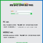 [EXO] 공지<b>박아</b>) 데뷔일 엑소 실검 총공