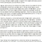 [방탄소년단] 애들 인터뷰래