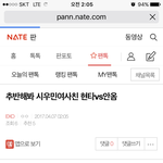 [EXO] 조작충아 <b>조작질</b> 작작해