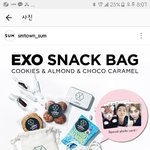 [백현] 엑소 <b>스낵</b>백 백현이