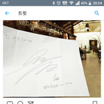 [인피니트] 진짜 성규 <b>전주</b> 옴.....