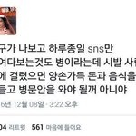 [드루와] 나 슬픈 <b>칭찬</b>들었다 ㅠㅠ