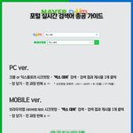 [EXO] ㅇㅇ 이거<b>아치</b>이이