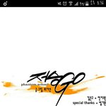 나 오늘 <b>레진</b> 깔았는데