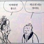 [댓글부탁해] 솔직히 동양인들 너무 <b>불리</b>하지 않냐