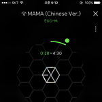 [EXO] 마마 오랜만에 듣네