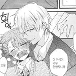 [BL] 주말시작이당