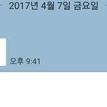 [댓글부탁해] 이거 대체 무슨뜻일까