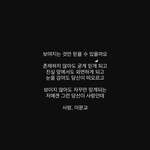 [드루와] 애들아 추반좀 내 인생이 걸림
