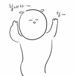전학생 조카이상해;;