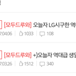 [EXO] 나 지금까지 쓴거 다 톡<b>선감</b>ㅋㅋㅋㅋㅋ