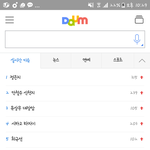 [EXO] 야 왜 내거엔 안뜨냐
