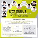 [EXO] 얘두라 스밍<b>하장</b>