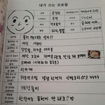 [세븐틴] ㅅㄷ) 헐윤정한 ㅋㅋㅋㅋㅋ