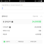 [세븐틴] ㅅㄷ나<b>급</b>한데ㅠㅠ