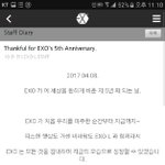 [EXO] <b>스탭</b>다이어리올라옴