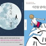 [콜로라도] 결국 국내 출판계에서 <b>영구</b> 퇴출된 열도작가.jpg