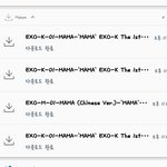 [EXO] 나<b>칭찬</b>해줘