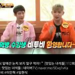 [BTOB] 맛11있는 녀석11들 민혁 현식