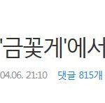 [콜로라도] 대륙 불법<b>어선</b>에 기관총을 쏴줘봤더니....jpg