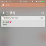 [EXO] 오주년 <b>평생</b>사랑해 엑소