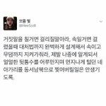 [드루와] 내친구줠라어이없네 진짜 ㅆ1발